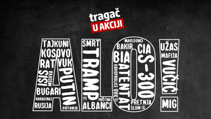 Alo cover