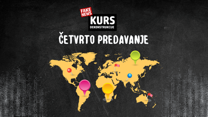 cetvrto