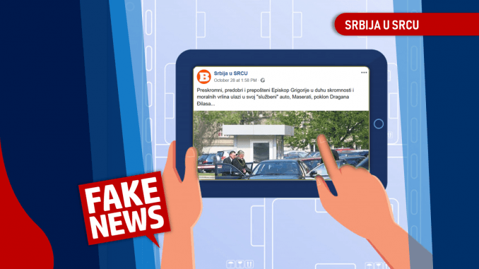 srbijausrcu